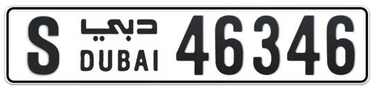 Dubai Plate number S 46346 for sale on Numbers.ae