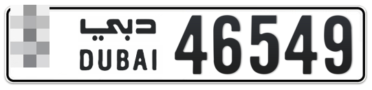  * 46549 - Plate numbers for sale in Dubai