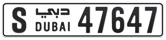 S 47647 - Plate numbers for sale in Dubai