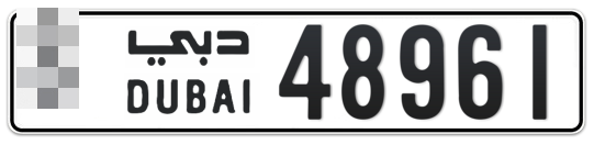 Dubai Plate number  * 48961 for sale on Numbers.ae
