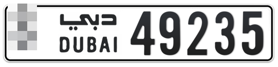  * 49235 - Plate numbers for sale in Dubai