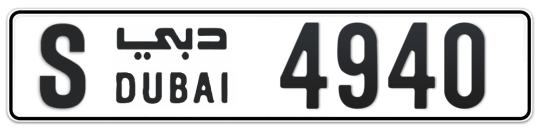 Dubai Plate number S 4940 for sale on Numbers.ae