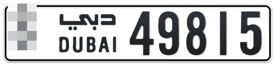  * 49815 - Plate numbers for sale in Dubai