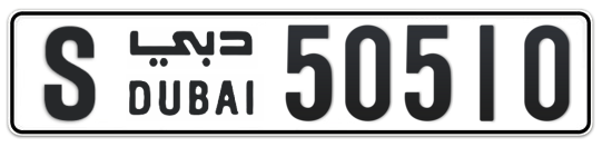 Dubai Plate number S 50510 for sale on Numbers.ae