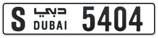 S 5404 - Plate numbers for sale in Dubai