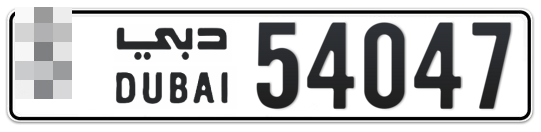  * 54047 - Plate numbers for sale in Dubai