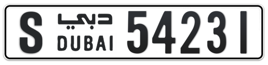 S 54231 - Plate numbers for sale in Dubai