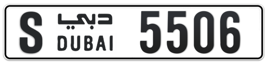 S 5506 - Plate numbers for sale in Dubai