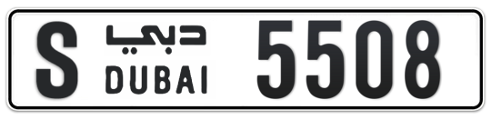 Dubai Plate number S 5508 for sale on Numbers.ae