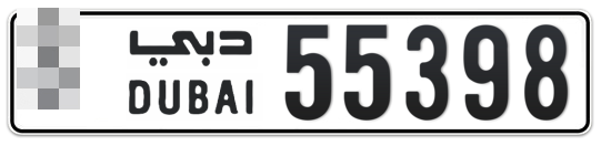  * 55398 - Plate numbers for sale in Dubai