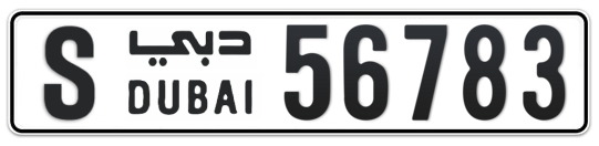 S 56783 - Plate numbers for sale in Dubai