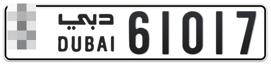  * 61017 - Plate numbers for sale in Dubai