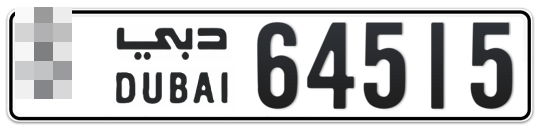  * 64515 - Plate numbers for sale in Dubai