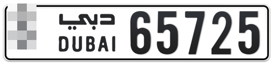  * 65725 - Plate numbers for sale in Dubai