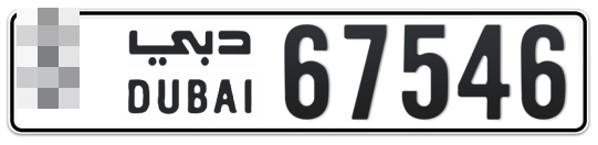  * 67546 - Plate numbers for sale in Dubai