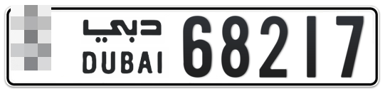  * 68217 - Plate numbers for sale in Dubai