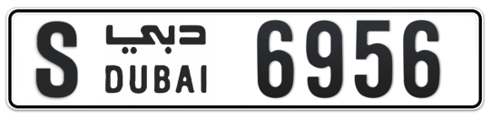 S 6956 - Plate numbers for sale in Dubai