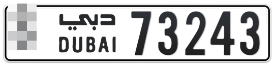  * 73243 - Plate numbers for sale in Dubai