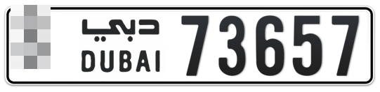  * 73657 - Plate numbers for sale in Dubai