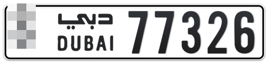  * 77326 - Plate numbers for sale in Dubai