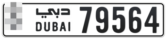  * 79564 - Plate numbers for sale in Dubai