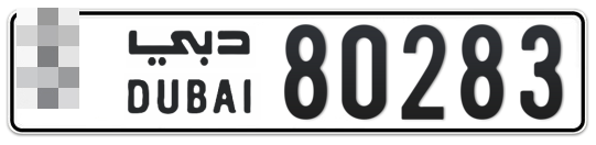  * 80283 - Plate numbers for sale in Dubai