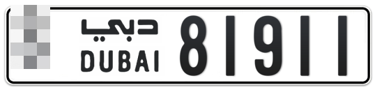  * 81911 - Plate numbers for sale in Dubai