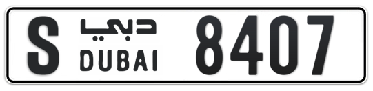 S 8407 - Plate numbers for sale in Dubai