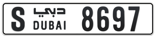 S 8697 - Plate numbers for sale in Dubai