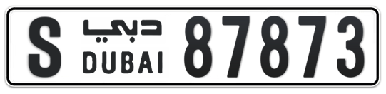 S 87873 - Plate numbers for sale in Dubai