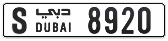 S 8920 - Plate numbers for sale in Dubai