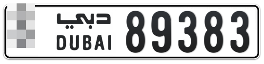 * 89383 - Plate numbers for sale in Dubai