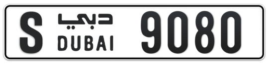 S 9080 - Plate numbers for sale in Dubai