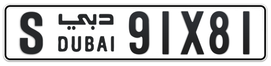 S 91X81 - Plate numbers for sale in Dubai