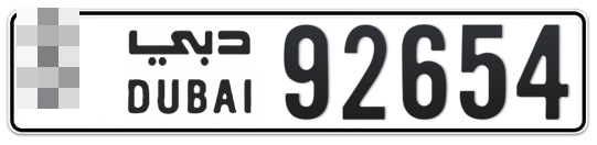  * 92654 - Plate numbers for sale in Dubai