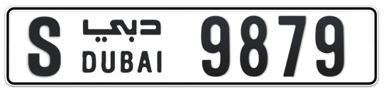 S 9879 - Plate numbers for sale in Dubai