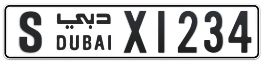 S X1234 - Plate numbers for sale in Dubai