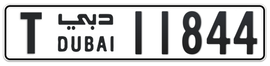 T 11844 - Plate numbers for sale in Dubai