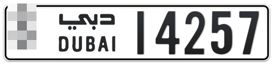  * 14257 - Plate numbers for sale in Dubai