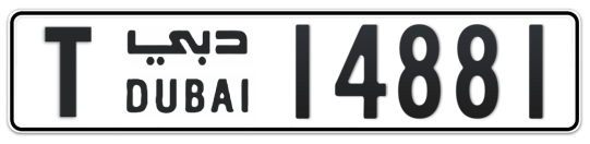 T 14881 - Plate numbers for sale in Dubai