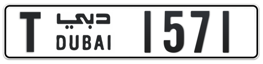 T 1571 - Plate numbers for sale in Dubai