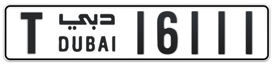 T 16111 - Plate numbers for sale in Dubai