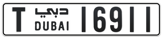 T 16911 - Plate numbers for sale in Dubai