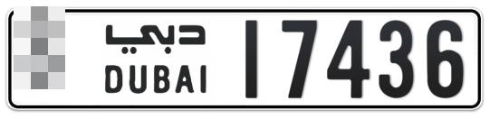  * 17436 - Plate numbers for sale in Dubai