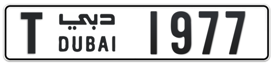 T 1977 - Plate numbers for sale in Dubai