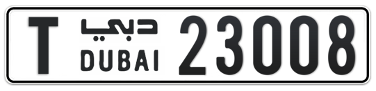 T 23008 - Plate numbers for sale in Dubai