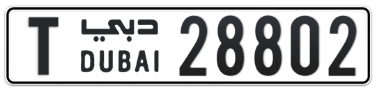 T 28802 - Plate numbers for sale in Dubai