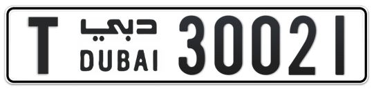 T 30021 - Plate numbers for sale in Dubai