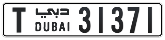 T 31371 - Plate numbers for sale in Dubai