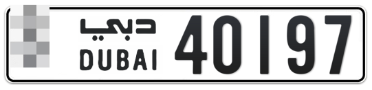  * 40197 - Plate numbers for sale in Dubai